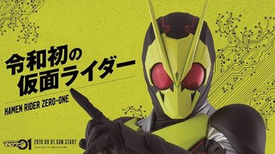 【假面骑士01】变身特辑